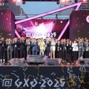 GXG 성남게임문화축제 이미지