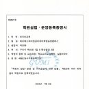 제이에스와이 이미지