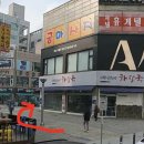 GS25중동점 이미지