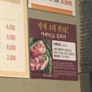 흙돼지숯불갈비 이미지