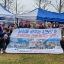 (주)평화기업 노동조합 이미지