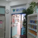 가산세탁소 이미지