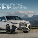 동안모터스 이미지