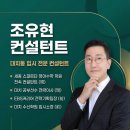 스파르타영어수학종촌학원