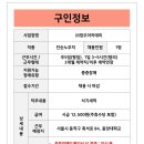 정오아카데미주 이미지