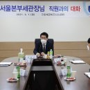 구로세관 이미지