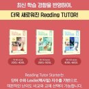 Reading Starter 2 | 중등 독해 [리딩튜터 Starter 3] 체험후기