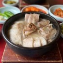 부산국밥 이미지