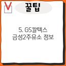 한백석유첨단주유소 이미지