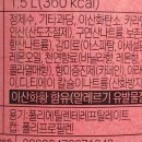 건강한사람들 주식회사 2사업장 이미지
