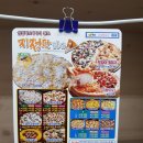 맥시칸치킨효자 이미지