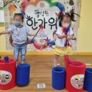 해린어린이집 이미지