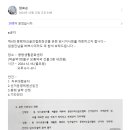 공지 제4대 중랑파크골프협회장선출 관련 임시이사회를 개회하고자 합니다ᆢ 이미지