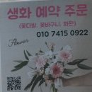 픽미픽업 이미지