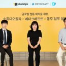 동주빌딩 이미지