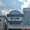 제이앤케이 클래식 호텔