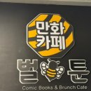 공차 대구국제공항점