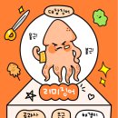 태기골봉평메밀막국수