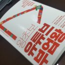 부업왕