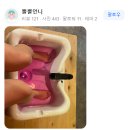 [청라마사지] 황실바디풋샵👍중국 사장님 전문운영