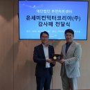 온세미컨덕터코리아(주) 이미지