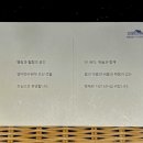 [경북여행] 대진해수욕장 - 그윽한맛집 - 카페 그리가다 - 영덕 연수원