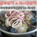 후룩손칼국수 이미지