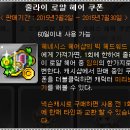 샤인헤어스토리 이미지