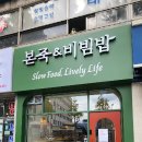 본죽(고창점) 네이버블로그