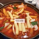 강남구 테헤란로1길 | [서울/강남구] ‘ 떡도리탕 ’ 후기 / 강남역 맛집 / 가성비
