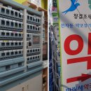 파랑새약국 이미지