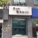 그로잉살롱 학동점