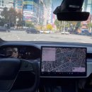 테슬라코리아 원주관설점 | 테슬라 FSD, 부산에서도 잘 된다