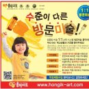 홍익광고 이미지