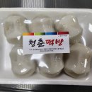 평창시니어클럽청춘떡방 네이버블로그