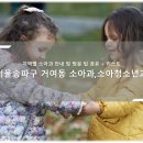 지인소아청소년과의원 이미지