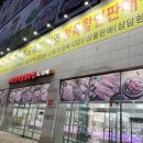 축산물도매시장정육 네이버블로그