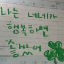 헤이데이 네이버블로그
