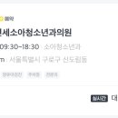 애경연세소아청소년과의원 이미지