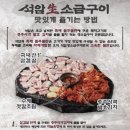 석암 네이버블로그