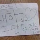 신발찜 이미지