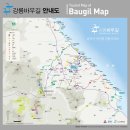 (사)강릉바우길 이미지