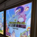 댕버랜드 펫택시 2호 | 롯데월드 X 메이플스토리 팝업스토어 정복기! 재입장부터 어트랙션 대기시간 및 꿀팁 공유