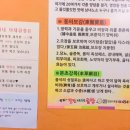 이가네야채곱창 이미지