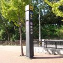 어린이대공원 제5호 이미지