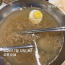 벙커PC방 | [경기도/의정부]의정부제일시장 맛집코스 곰보냉면,미숫가루슬러시 내돈내산 솔직후기