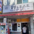 착한미소 신길점 이미지