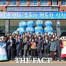 플래시전광판 이미지