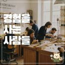 원데이클래스 강좌로 산리오 아이싱 쿠키 만들기(4개) | [체험형 매장편]사러 오는 게 아니라 만들러 온다