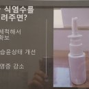 신수아소아청소년과의원 이미지